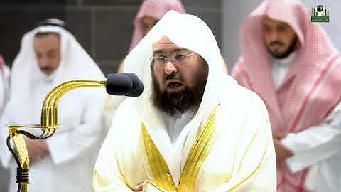 #تلاوة_خاشعة #من #الحرم_المكي #للشيخ عبد الرحم السديس