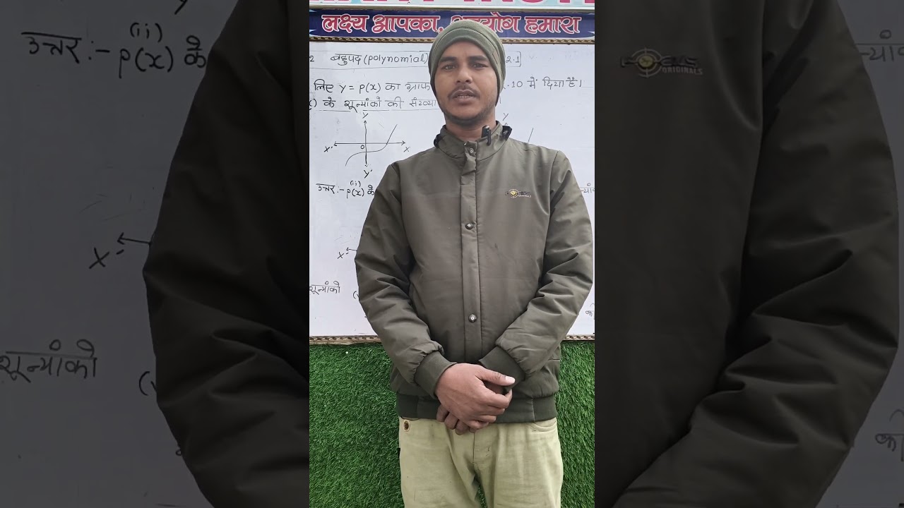 Class 10th ll Chapterwise ll Important Question ll NCERT BOOK SOLUTION ll VVI QUESTION Shorts Video