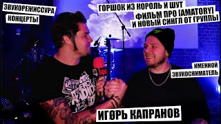 : KAPRANOV :      |   [AMATORY]      | 