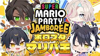 パチカスたちによる!ホロスタマリパ王決定戦 with 封魔 × 烏有 × シエンさん × オウガさん