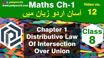 Class 8 Learn Maths Chapter 1 Distributive Law Intersection Over Union Video 12
