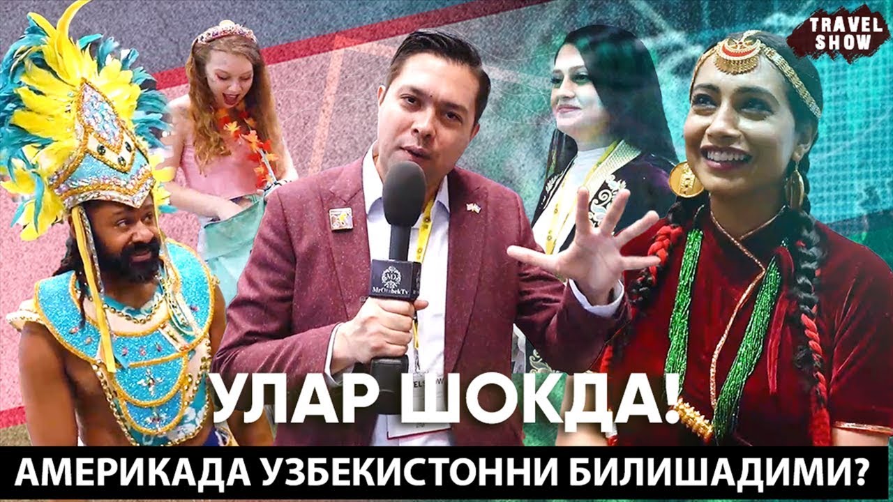 Кахрамонлар легаси узбек