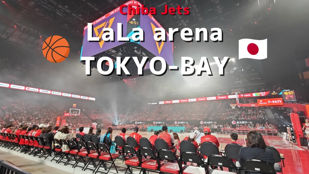 【🏀🇯🇵千葉J】LaLa arena TOKYO-BAYの見所が全てわかる動画！【Bリーグvlog】