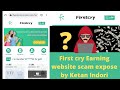 fhasdg.com Earning website scam expose by Ketan Indori 🔥