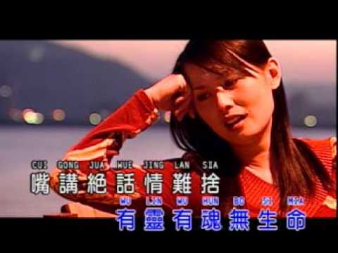 杨瀞-情难捨(Official MV)