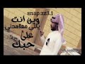 شيله روعه وين انت ياللي على حبك معاهدني