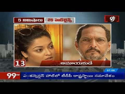 5 Mins 25 Headlines | Morning News -14-06-2019 | 99TV Telugu