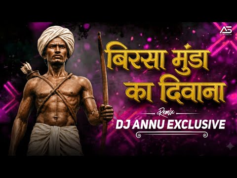 Birsa Munda Ka Deewana | Deewana Hu Deewana | 9 August Special | Dhol Mix | DJ Annu Exclusive