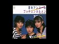 恋をアンコール オリジナルカラオケ(Wボーカル コーラス入り)おかわりシスターズ