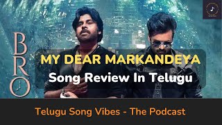 My Dear Markandeya | BRO | Pawan Kalyan | PSPK, Sai Tej | Telugu Song Latest Podcast | Telugu Movie