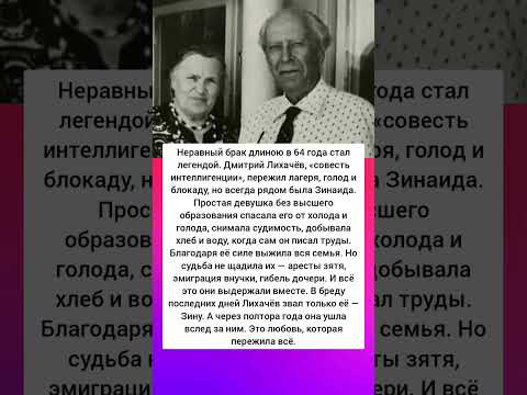 Она спасла ему жизнь и душу #истории #интересно #знаменитости #судьба #любовь #отношения #история