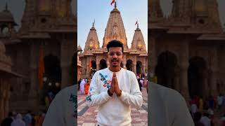 Har Har Mahadev 🙏 Kashi Temple #minivlog #harharmahadev #shortsfeed #shorts #kashitemple #viral