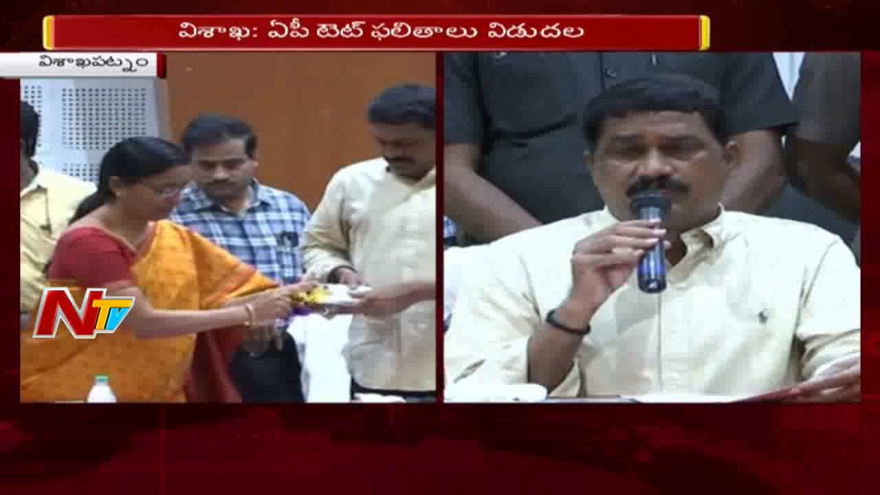 APTET Results 2018 out : Minister Ganta Srinivasa Rao Announced TET Results |  NTV