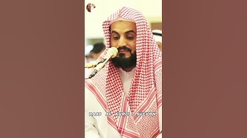 Raad Al kurdi Whatsapp status/ رعد الكردي حالات واتس اب / سورة الزمر رعد الكردي