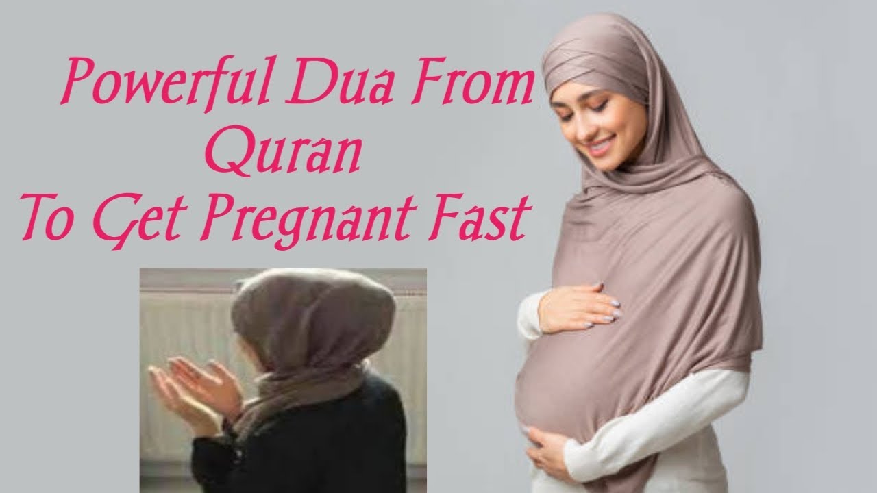 Dua to Get Pregnant। islamic Dua to get Pregnant। Dua for getting
