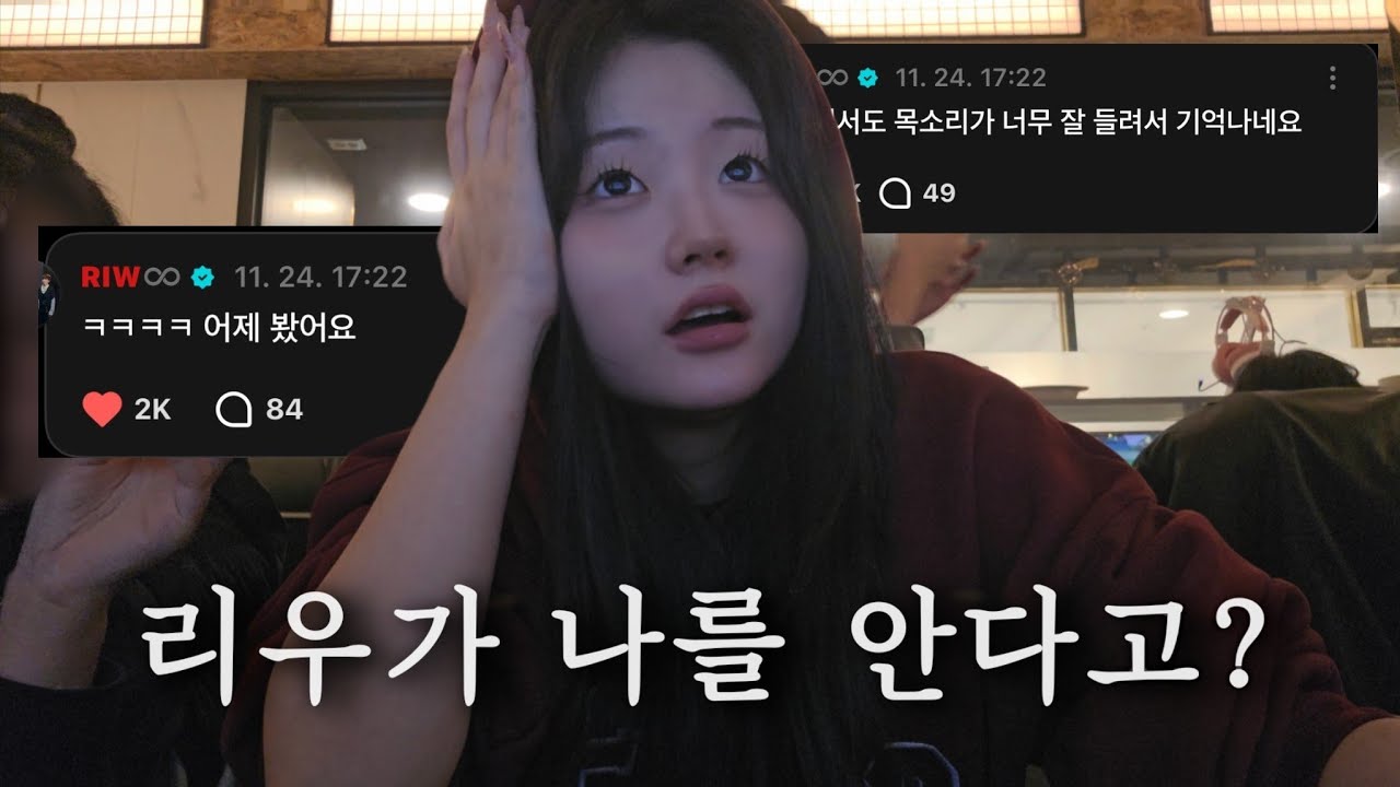 mma 멜론 뮤직 어워드 티켓팅 브이로그