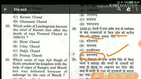 HP Allied Services Exam - 2016 ( Pre ) Part - 1 | Held on - 21 Aug 2016 |