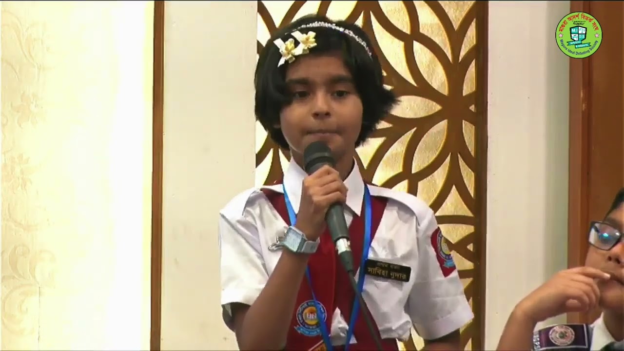 বিদ্যালয় নয় পরিবারই সবচেয়ে বড় শিক্ষক | শিশু বিতর্ক | লক্ষীপুর বনাম মাগুরা | প্রাথমিক শিক্ষা পদক ২৪