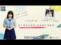 留下聲音的軌跡–錄音與收音藝術【民視台灣學堂】台製日常 ─ 莊佳穎 X 特別來賓：呂頌恩 - 2019.08.26