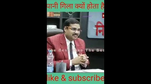 #chemistry #question#ias#mock #interview #intelligent #divya #very #most #popular #question #shorts