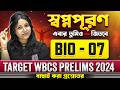 WBCS Prelims 2024 Biology | Part - 7 | Most Important Questions | WBCS Biology
