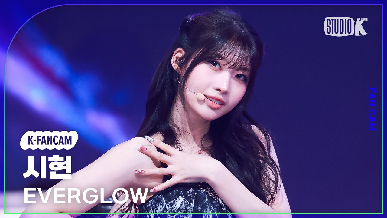 [K-Fancam] 에버글로우 시현 직캠 'CODE' (EVERGLOW SIHYEON Fancam) @뮤직뱅크(Music Bank) 260306