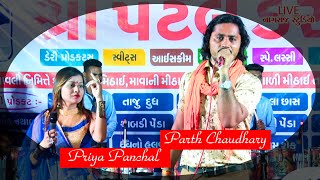 Parth Chaudhary//Priya Panchal//Garba//Nagraj Studio