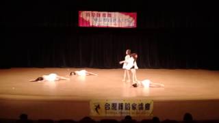 TWDA臺灣舞蹈家協會主辦2016為勵馨而舞慈善公演