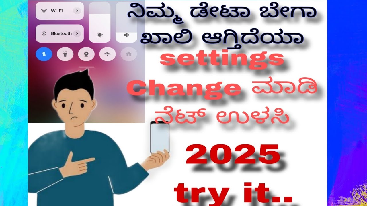 Save deta, Save money...|How to Save Data in mobile 