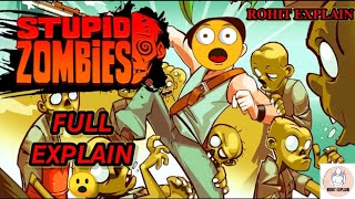 How do you play zombie game? Full explain | to rohit explain | explain to stupid zombie .. screenshot 5