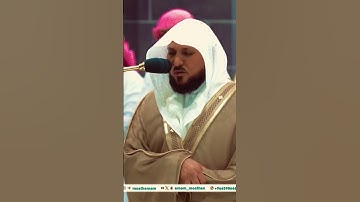تلاوه خاشعه للشيخ ماهر المعيقلي سوره الحديد #المعيقلي #ماهر_المعيقلي