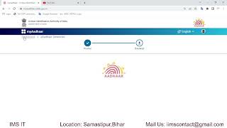 My Aadhar LogIn Dashboard Download Aadhar, Update Aadhar and More.. screenshot 4