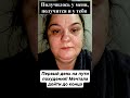 я похудела за 18 дней: секрет в одной тренировке #зож #питание #топ