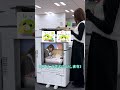 まさか、そういう風になっているなんて!!!!!🫣#社員 #お茶犬 #編集は魔法 #就活