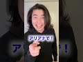 【スタバで滑った時】モテる男とモテない男の圧倒的な違い #shorts #short #スタバ