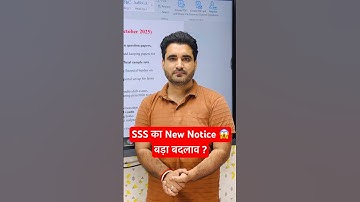 SSC IMPORTANT NOTICE 2025 || VIKRAMJEET SIR || RANKERS GURUKUL || #ssccgl2025 SSC OFFICIAL NOTICE