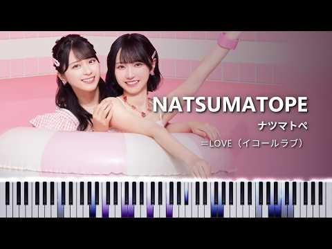 Natsumatope - =LOVE
