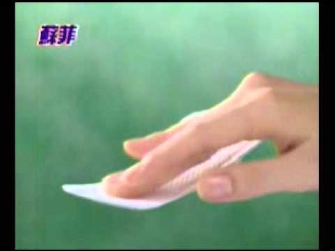 2145 蘇菲 超薄護墊細緻型 花香篇