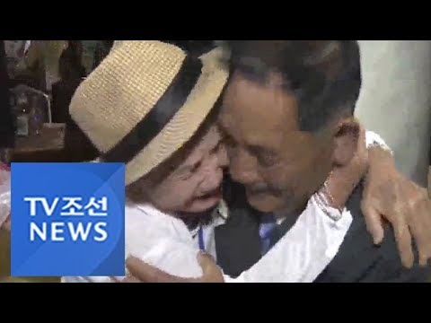 4살이던 아들이 칠순 할아버지로…"상철아" 눈물바다