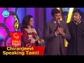 Chiranjeevi Speaking Tamil || Life Time Achievement Award K. Bhagyaraj || Siima 2014