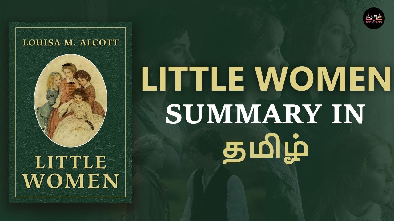 Little Women | Full Story in Tamil | Louisa May Alcott 
