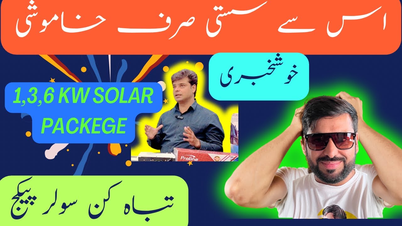 🌞 Last Chance to Avail: 1KW, 3KW, and 6KW Solar Bumper Packages! 🌞