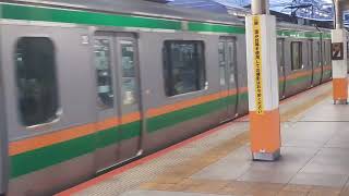 E233系3000番台ヤマU628編成+ヤマU223編成横浜駅発車