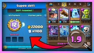 IMPOSSIBLE : GAGNER AVEC UN DECK À 1.9 D'ÉLIXIR !! - Clash Royale