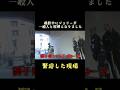 撮影中にジョリーがチンピラと喧嘩になりました