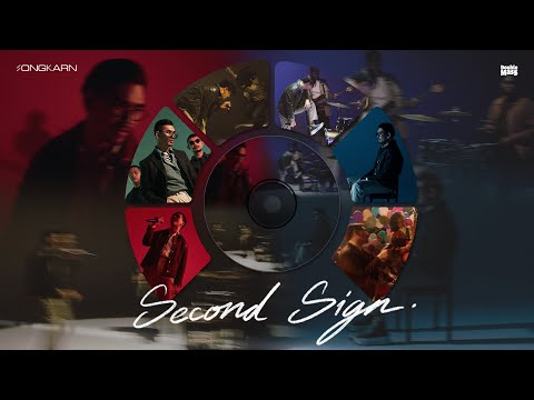 Second Sign Album - Songkarn (Long Play)