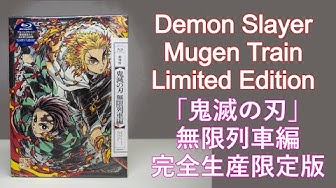 完全生産限定版 Youtube