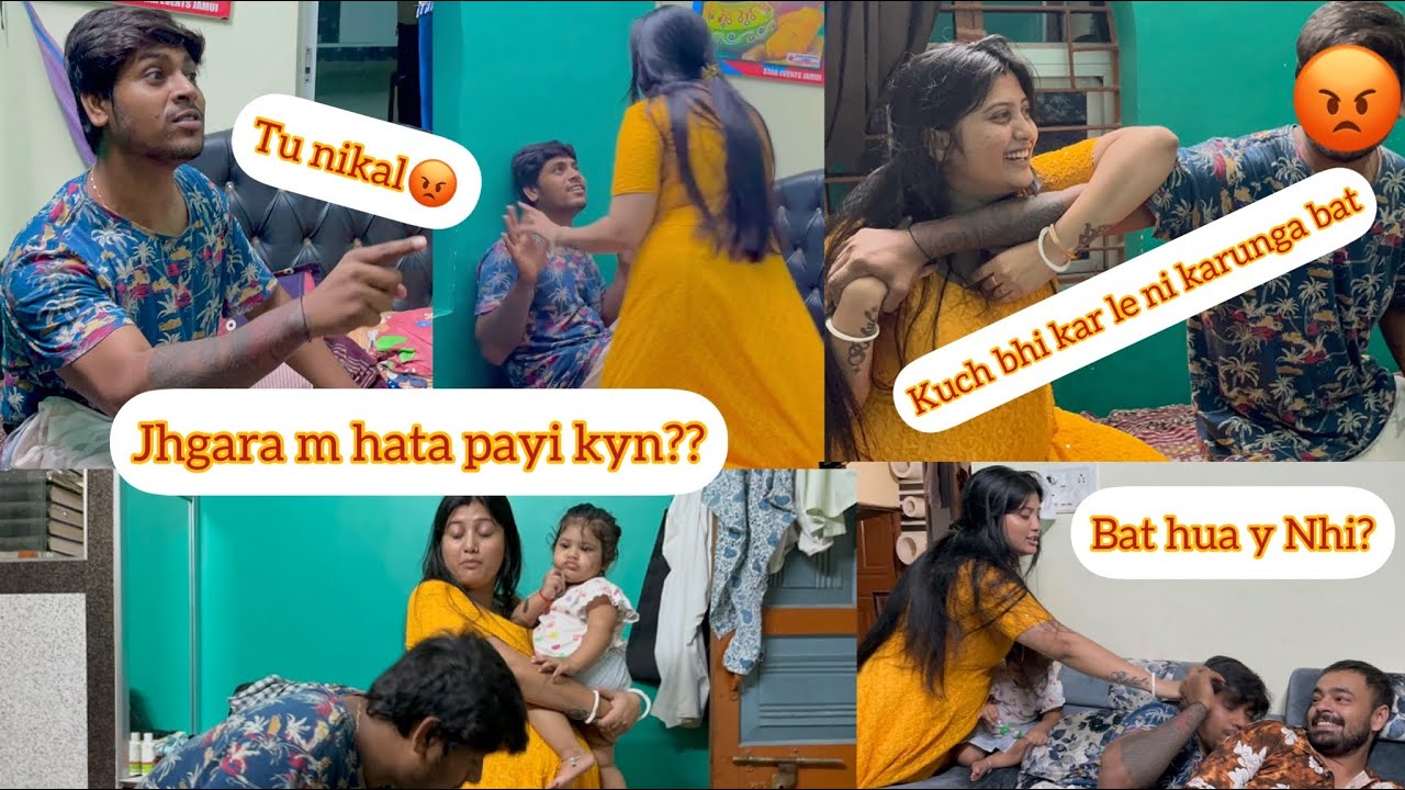 Mampi ko aaya ab gussa😡|| hata payi m Kyn aa gyi mampi😡|| jhgara sant hua ya ni??#vlog #dailyvlog