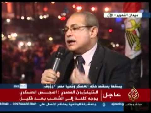 مدى تأثير الإضراب في الاقتصاد المصريّ