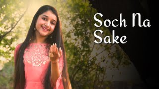 Soch Na Sake | Cover | Valentine's Special | Shivani Joshi